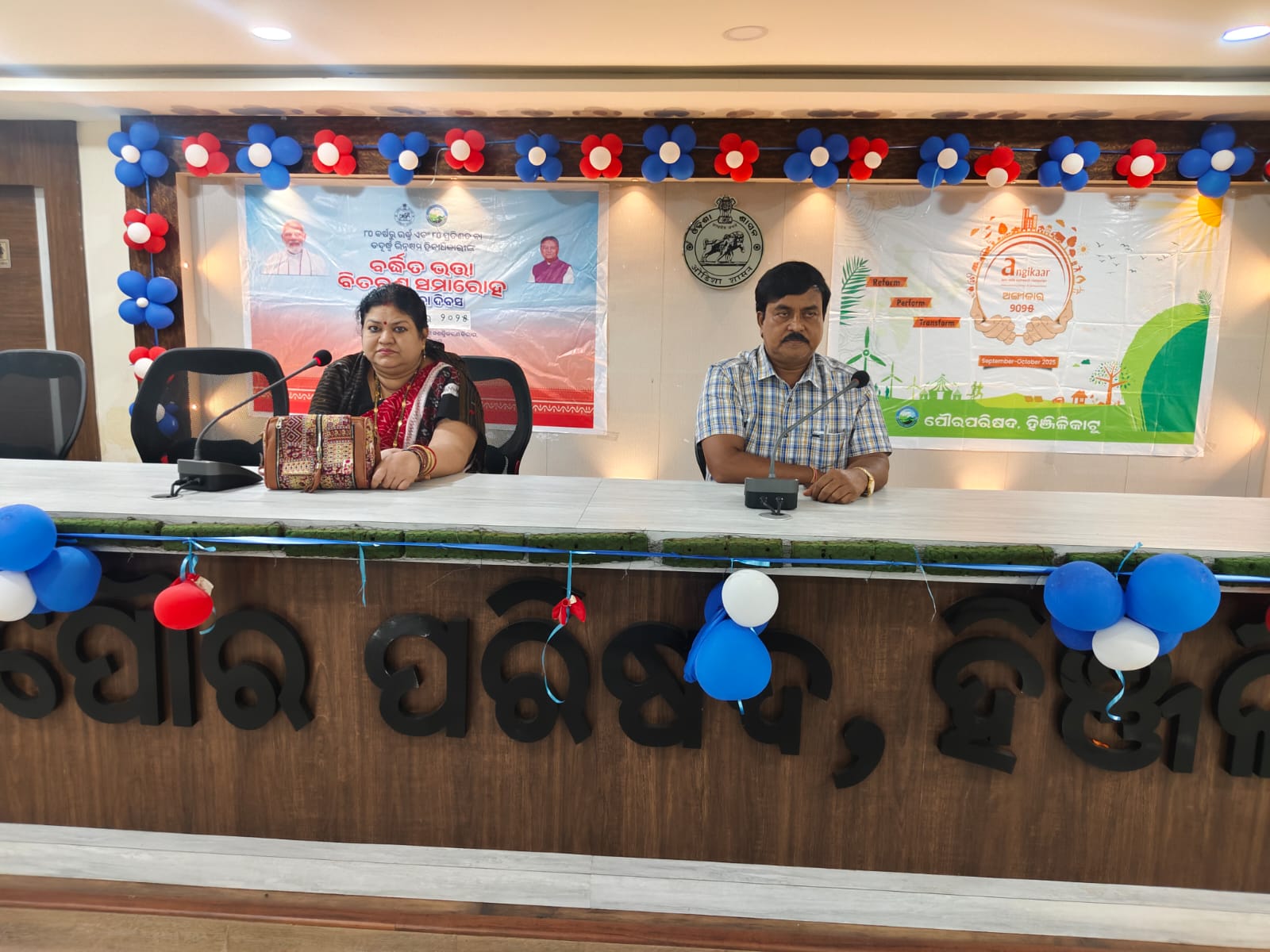 WhatsApp Image 2025-10-25 at 4.45.54 PM (1)