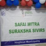 WhatsApp Image 2025-12-23 at 2.03.09 PM (4)